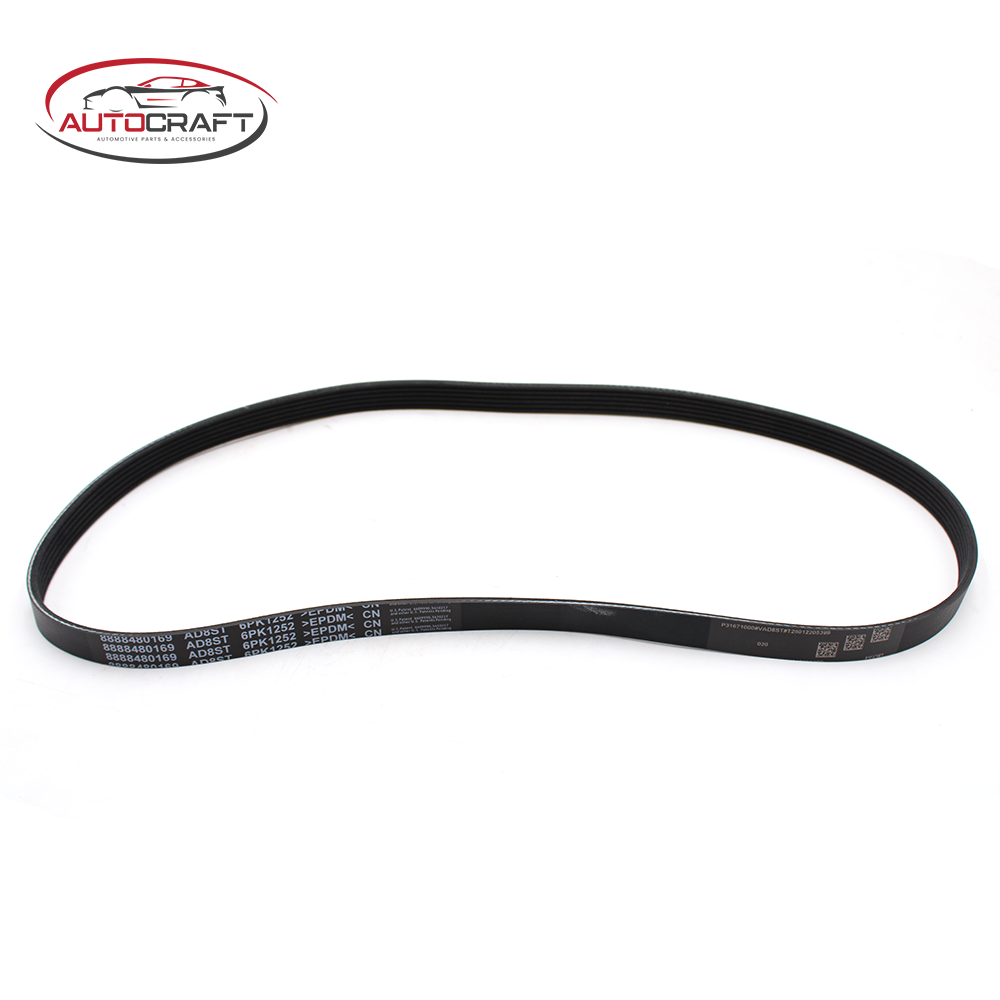 Geely Coolray 1073006900 Drive Alternator Belt LatestGadget